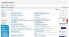 Desktop Screenshot of burokrat.biz
