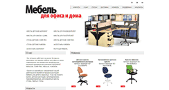 Desktop Screenshot of burokrat.by